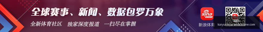 中国再保险,巨头,亿募资攻略,开云体育,开云体育官网,开云体育app下载