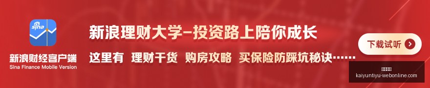 电竞明星跨,界合作,联名产品引,开云体育,开云体育官网,开云体育app下载
