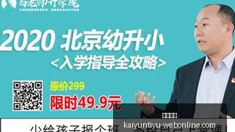 爆款电竞游戏新版本，新内容引发热议