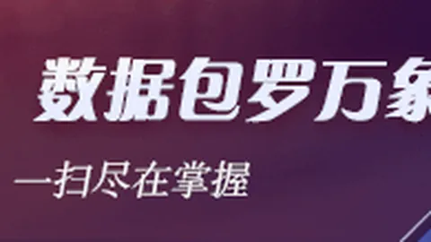 尼斯前高层富尼耶：达库尼亚失利真相，加尔蒂埃需担责