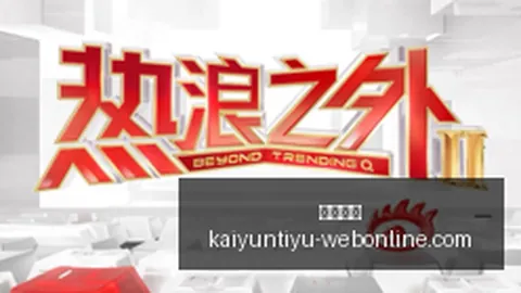 中国篮球改革深度剖析：辛苦叙事时代已终结，半月谈犀利点评郭士强